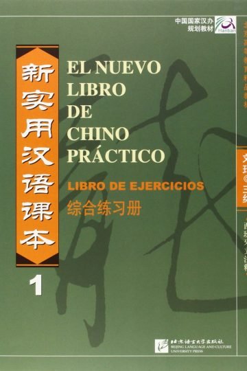 El Nuevo Libro Del Chino