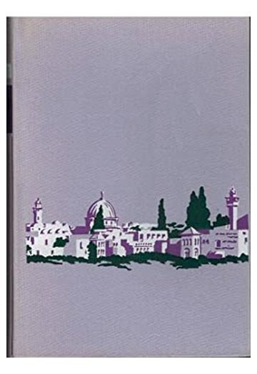 Oh, Jerusalén - Dominique Lapierre