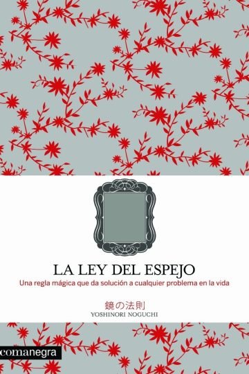 La Ley Del Espejo, Version Ampliada, Noguchi Yoshinori